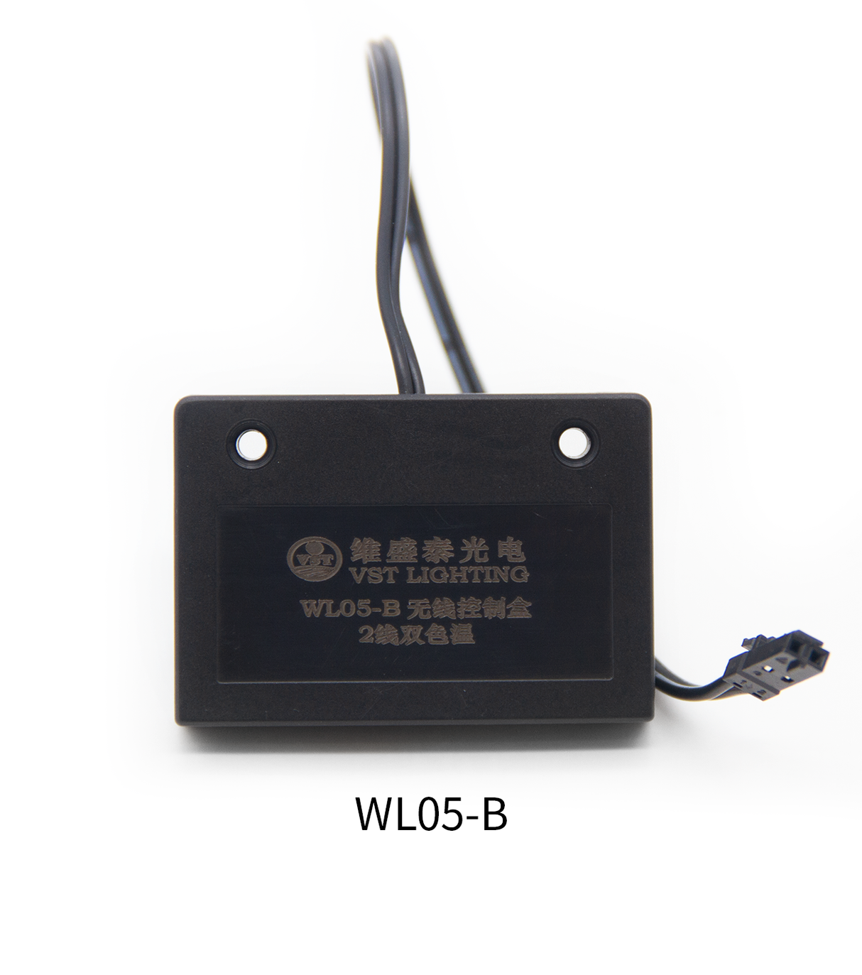 WL05-B Signal Receiver for Dual Color Temperature Wireless Switches
